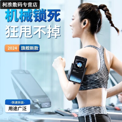 Umipa wrist mobile phone holder for driving arm sports running wrist strap outdoor cycling takeout navigation portable wrist strap model - 360 degree rotation / does not block the camera button