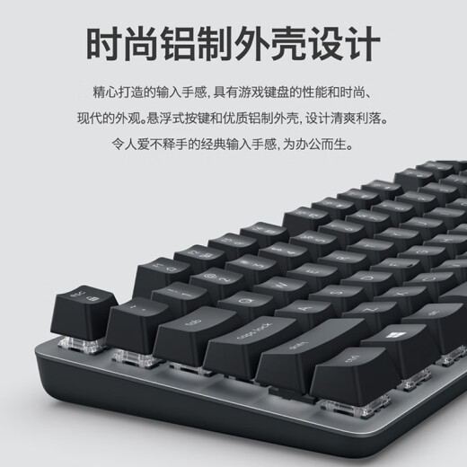 罗技K835有线机械键盘84键无背光电脑外设电竞游戏办公用茶轴拆包 K835黑色青轴+ 原装拆包质保1年 TTC 机械轴 否 84键 标配