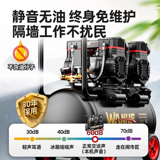 XMSJ air compressor bass oil-free small air compressor household air pump high power large woodworking air pump 3890W-60L digital display + full copper + intelligent start and stop