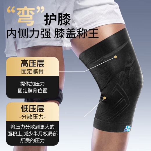 
LP sports knee pads for summer thin meniscus protective gear for men and women running basketball climbing [one pair]