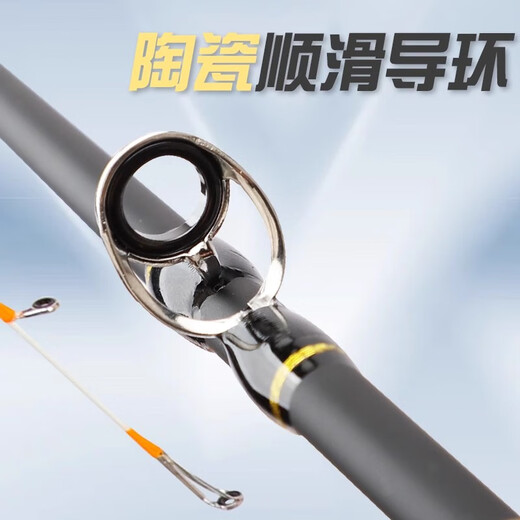 POWERTI boat raft sea fishing raft rod near the coast fishing casting blower sea raft rod fishing rod shore raft fishing rod gonghai upgrade model 1517m 1517m double slight (soft slight