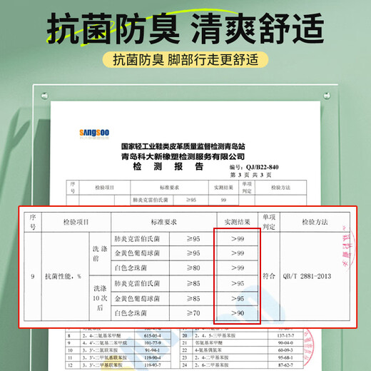 3AnGnI2 pair of height-increasing insoles for men, invisible inner heightening full cushion, mugwort, deodorant, soft elastic, long-lasting comfort, sports shock absorption, mugwort heightening insoles, 2.5cm, 2 pairs, size 41-42