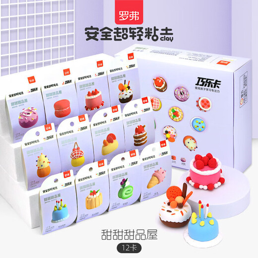Lofo Qiaoleka Clay Ultralight Clay Colorful Mud Plashine Végétables fruits Animaux Dinosaur Space Mud 6197 Mengmenng Orchard-12 CARTES