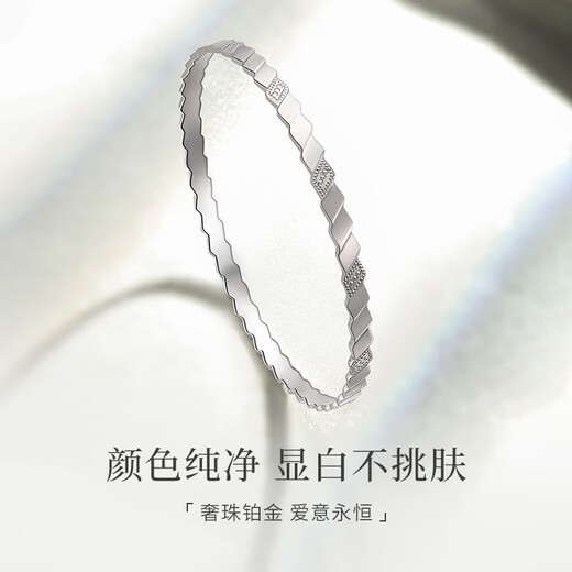 Luxury beads pt950 platinum bracelet fashionable fixed ring fashion proposal bracelet 14.62g 55 ring