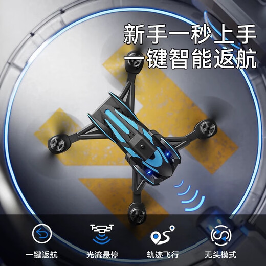 LCD remote control with screen, high-definition aerial photography drone, brushless optical flow hovering quadcopter, children's toy KY605S-single battery remote control + three cameras + obstacle avoidance