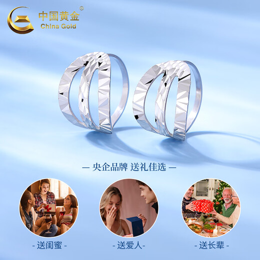 China Gold (CHINA GOLD) PT950 platinum earrings, new earrings, women's high-end Valentine's Day birthday gift for girlfriend and wife, platinum minimalist earrings, about 1.8g