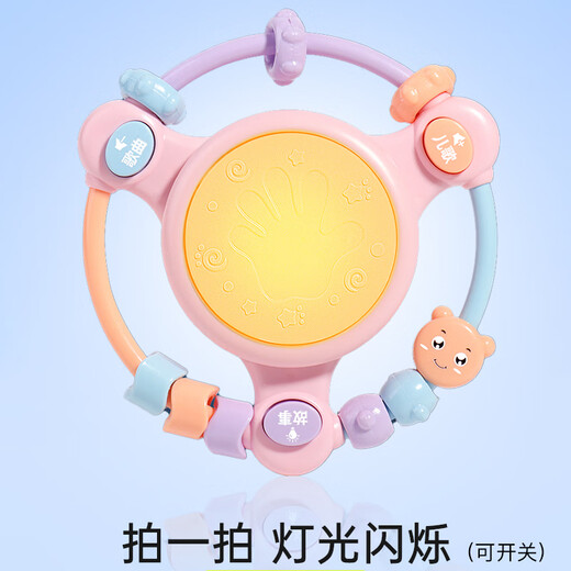 婴儿玩具0-1岁宝宝手拍鼓音乐摇铃婴幼儿益智玩具 [升级款*充电版]串珠鼓