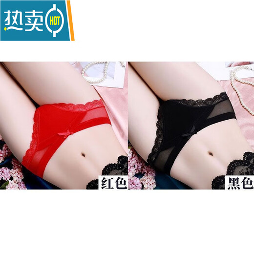 亚慕兰性感蕾丝女士内裤女夏季薄款无痕低腰透气抗菌纯欲少女三角裤 689蓝色+灰色+黑色 L （110-130斤）