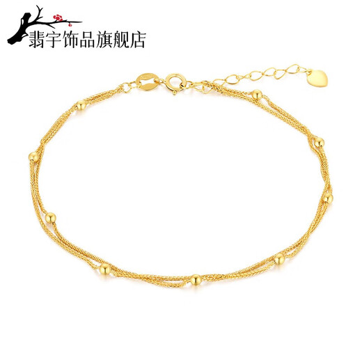 Feiyu bracelet for women 18k rose gold lucky small gold beads round beads color gold double layer gold bracelet au750 18K gold