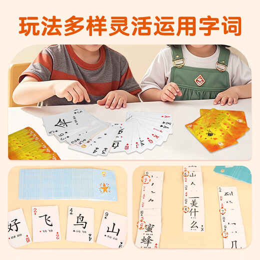 Das Lamm geht den Berg hinauf, um Karten zu lesen, um Alphabetisierungskarten zu spielen. Das Lamm fährt den Berg hinauf, um die chinesischen Lesematerialien der Kinder zu lesen. Stufe 123456 Suxiliary -Tools für Spiele. Das 3-6-jährige Mädchen ist eine Übergangskompetenz. Ich werde chinesische Charaktere alleine lesen und die Wahrnehmung ist unabhängige Ladder -Lesung Spielzeugbücher. Das Lamm geht den Berg hinauf, um Charaktere zu lesen: Stufe 3