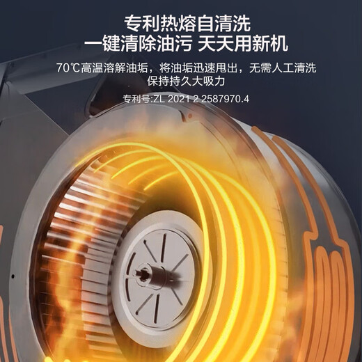 海尔（Haier）油烟机变频30立方大吸力抽油烟机家用超薄7字型顶侧三吸油烟机烟灶套装自清洁免拆洗EC739挥手智控 【重磅新品】变频30m³大吸力单烟机EC739