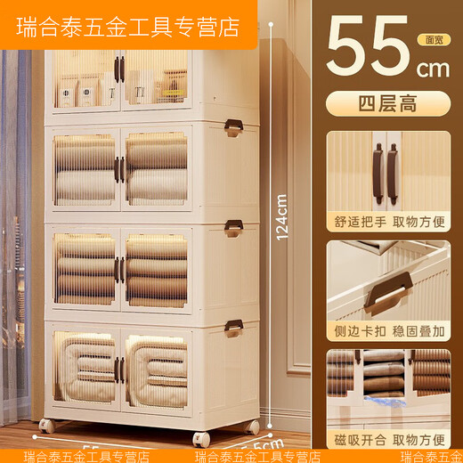 XMSJ升级折叠收纳柜储物柜子玩具置物柜家用衣物置物架衣服号收纳箱 优化宽60深3899层带轮