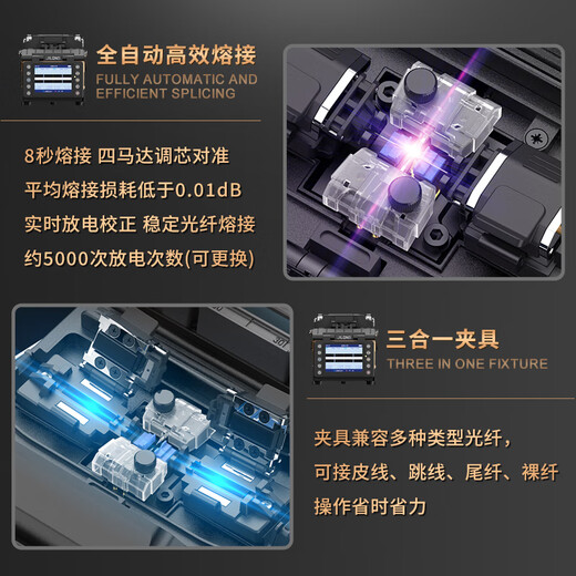 JILONG吉隆KL-520光纤熔接机 全自动光缆皮线尾纤熔纤机R