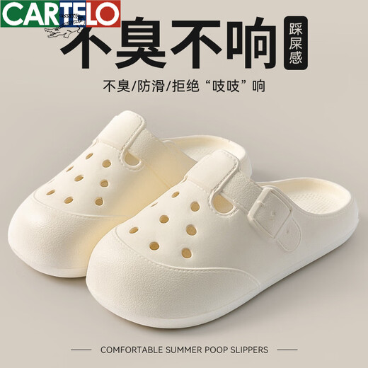 卡帝乐鳄鱼（CARTELO）勃肯洞洞鞋女2025夏季办公包头半拖厚底防滑情侣外穿懒人凉鞋 黑色【黑白煤球】 36 -3735-36