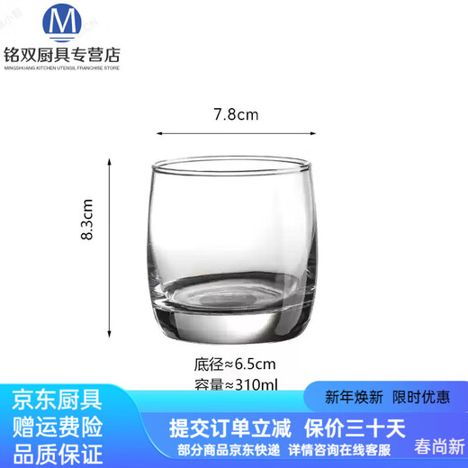 溥畔德国进口品质酒店杯子玻璃西餐厅 13791-透明-装200ml48只