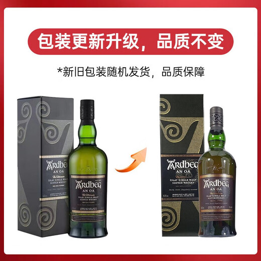 
Ardbeg Cape of Abeo Scotland Isle Whiskey 700ml 46.6 degrees Gift box Imported wine
