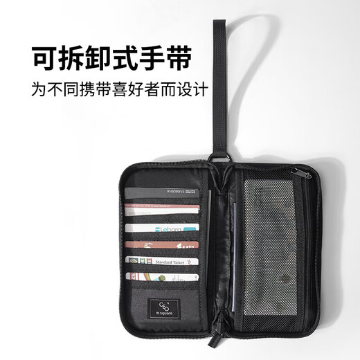 m square【新品】防盗刷护照夹机票证件收纳包随身包RFID出国旅行出差防水 防盗刷护照夹卡其色