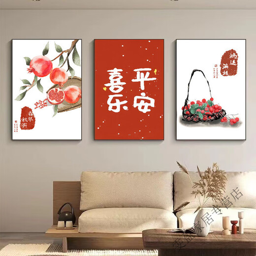 
Qinkai new Chinese living room decoration painting sofa background wall triple mural Ping An Xile creative restaurant wall hanging painting [68 flowers persimmon-16786] 20*30cm 11mm thick waterproof texture film