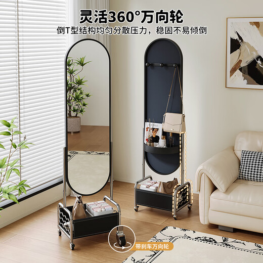 Shevel Movable Ganzkörper Spiegel bodenhaftem Mirror Haushalt Schlafzimmer Ins Sahne-Drehdespiegel Lagerniee Weiß 40 cm Spiegel mit breitem Multi-Area-Aufbewahrung