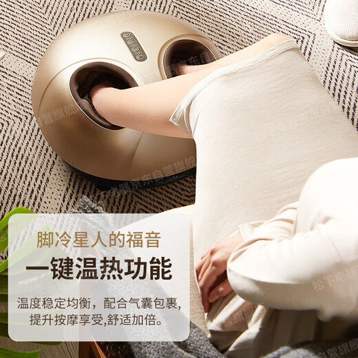 
Panasonic foot massager foot massager foot foot multifunctional massager for elderly elders, parents, boys and girls birthdays, girls and friends gifts for parents DA80