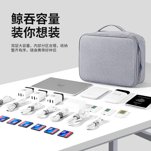 BUBM data cable storage bag power box multi-function charging cable travel portable digital accessories storage bag double layer