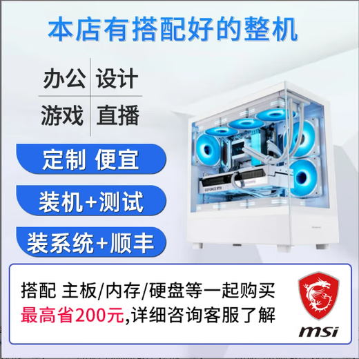 英特尔（Intel）12/13代CPU处理器 i5 12400f 13400f 12600kf 14600KF 14900KF U285 U265 U255 盒装 散片 14代i9 14900K散片【店保三年】