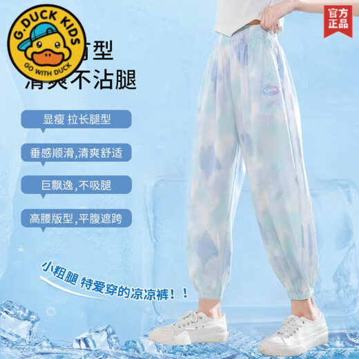 G. DUCKKIDS女童夏装套装2025新款儿童冰丝速干短袖两件套女大童网红炸街夏季 18188白色+9928紫色【套装】 120 cm