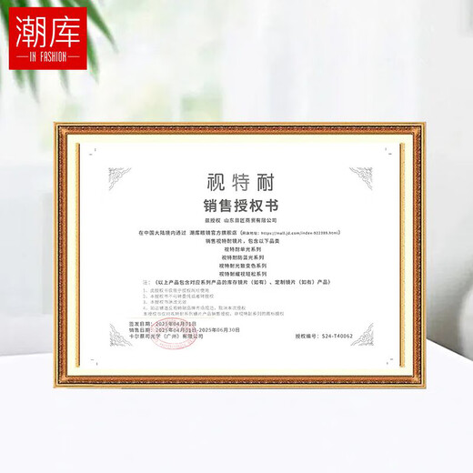 潮库 超轻商务时尚近视眼镜框男女款可配度数高清镜片散光防蓝光 【视特耐镜片】9712枪框配玳瑁 蔡司视特耐1.67非球面0-800度
