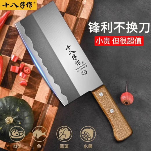Eighteen-sized kitchen knife, knife, kitchen knife, household slice knife, chef cutter, kitchen special meat cutter, kitchen utensil 9756 Yellow sandalwood cutting knife, front and back cutter, special