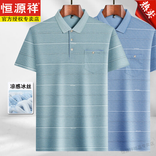 恒源祥爸爸装夏季男士短袖t恤中老年男冰丝体恤老年半袖中年翻领打底衫T 冰丝-9855 灰色 真口袋 M 48/165
