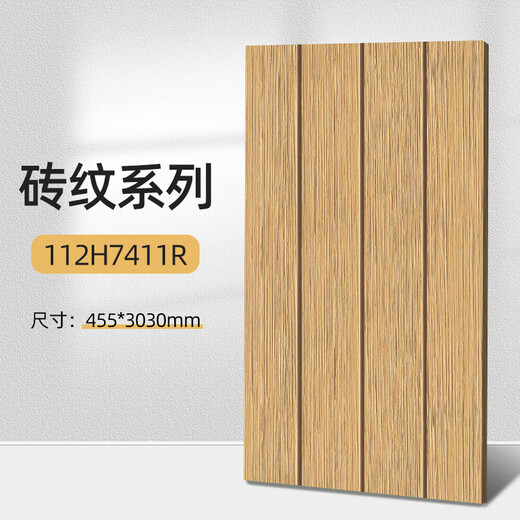 XMSJ清水混凝土外墙挂板幕墙纤维水浇筑泥陶土板日吉华板别墅材料A1级 162H7374R-小样