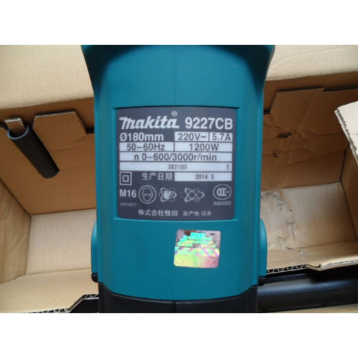XMSJ日本Makita牧田抛光机9227CB/9237CB盘式抛光枪羊毛轮盘电动工具 新款9237CB标配