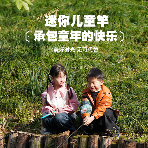 Simago Himando Children's Fishing Rod Mini Short Section Portable Fishing Hand Rod Shrimp Crab Stream Rod Kids Special Set 2.1m