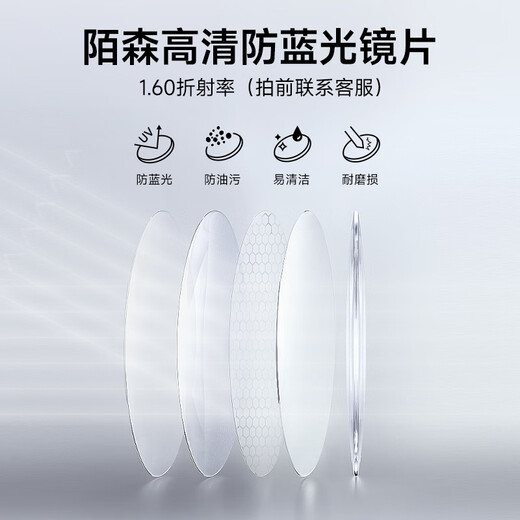 Lunettes à monture (molsion) Cadre des sourcils pour hommes