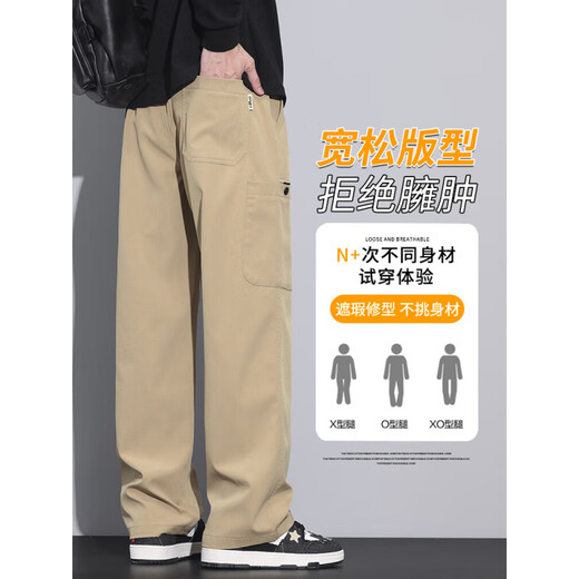 Semir American work pants men's spring and summer new loose straight paratrooper pants army green charge sports wide-leg casual pants 9856 black M 90-105Jin [Jin equals 0.5 kg]