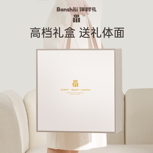 Geschenkbox für Neugeborene, hochwertiges Baby-Beißring, Rasselspielzeug, beruhigendes Vollmond-Geschenk für 0–6 Monate alte Babys