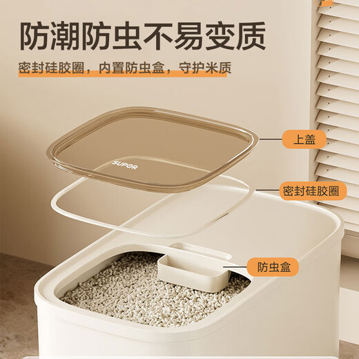 SUPOR rice bucket 10Jin Jin is equal to 0.5kg. It contains a certain amount of rice and is moisture-proof and insect-proof. One-click press does not jam the rice. Food-grade rice tank KGF10DZ10
