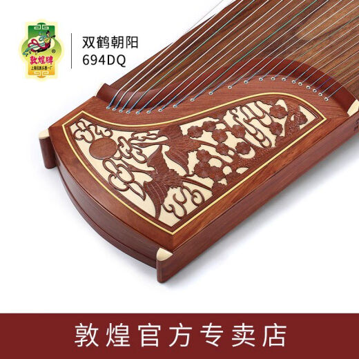 天鹅（SWAN）敦煌古筝琴694DQ双鹤朝阳初学者考十级696D演奏全套标准 敦煌694LC-C五彩呈祥祥云+送全