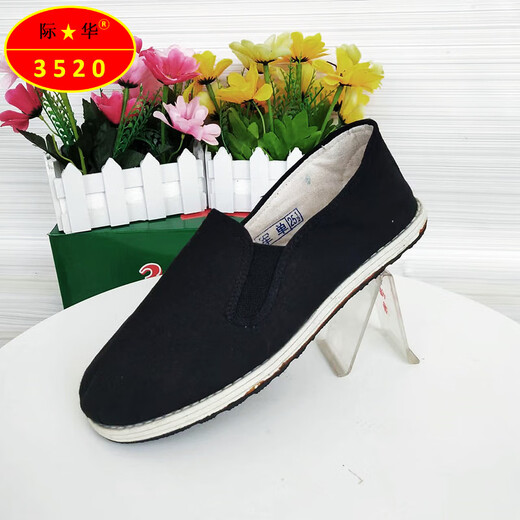 3520 Altes Peking Tausendschichtiger Männer und Frauen schwarze Stoffschuhe lässige Arbeit atmungsaktiv