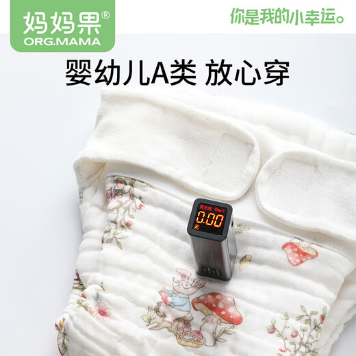 妈妈果（org.mama）婴儿尿布可水洗纯棉尿戒子一体式纱布尿布裤兜防水隔尿防侧漏介子 【防侧漏7A抗菌】树屋童话 2条装 L码【推荐20-30斤宝宝】12层纱布