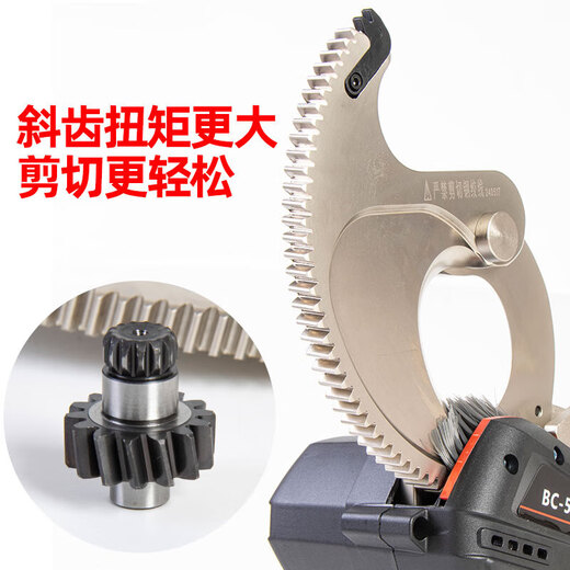 Electric Ratchet Cutter Rechargeable Strand Cable Cutting Pliers Lithium Battery 50657585 BC-50 (High Power Brushless Motor)