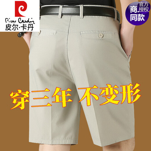 Pierre cardin summer pure cotton men's shorts loose casual straight and versatile trousers middle-aged hot and anti-wrinkle trousers 9908-dark gray 29 [waist circumference two feet two]