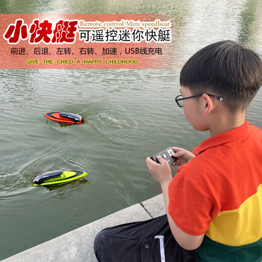 ZNMW超小迷你型无线遥控船充电翻转快艇潜水艇儿童戏水上逗鱼男孩玩具 湖蓝色核潜艇-40mhz 标配充电-遥控器电池+工具
