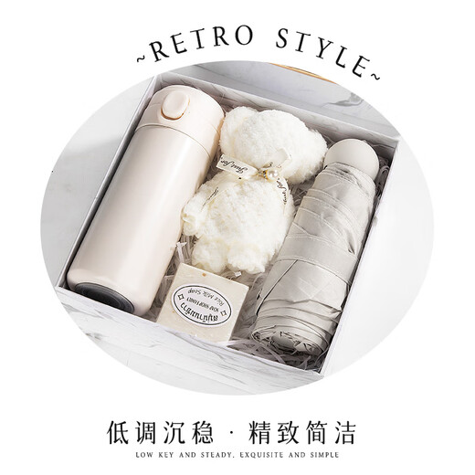 竞松伴手礼盒送员工客户实用礼品定制logo保温杯套装高档党员礼物 豌豆杯+手机支架+伞+手工皂