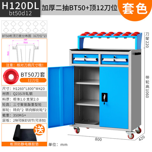 Kezitu heavy-duty drawer CNC machining center tool cabinet CNC tool management car cabinet BT40BT50bt30 tool handle rack heavy-duty high-end model with larger two-drawer BT50+top 12 knives