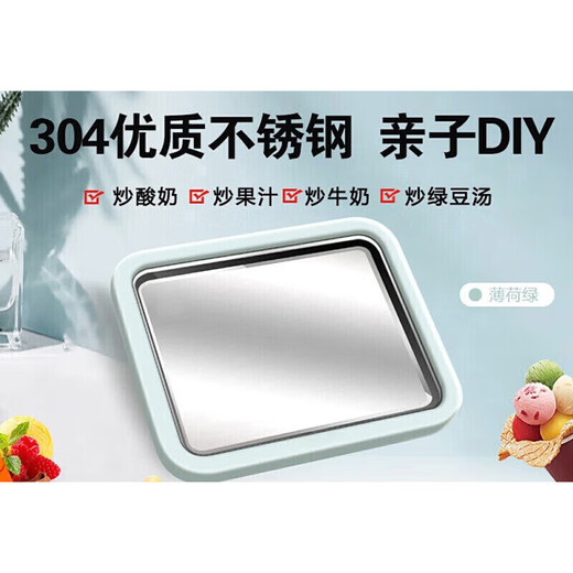 Pangdonglai Calidad Pangdonglai Máquina de yogurt frito RECARGO RECHARGO Free Style-In Ice Machine Fried Ice Machine para niños Corte espesor Mini Máquina de batido yogurt grande