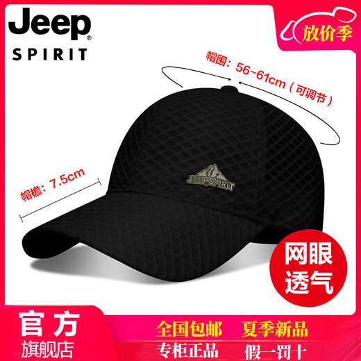 JEEP SPIRIT Jeep Hat Men's Summer Baseball Cap Peaked Cap Sports Running Breathable Quick-drying Couple Sun Protection Sunshade Hat 756 Black One Size