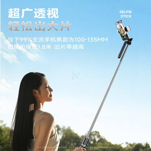 Stand de teléfono móvil Selfie Stick Gimbal [Vlog Shooting] Smart Four-Shake Recording Video Broadcast en vivo Fotografía giratoria de 360 ​​grados Trípode corto Video de Internet Celebridades Anchor 1.8 metros [Negro] Luces duales/Axis de acero/carbono/Bluetooth Control Remote Control Remote