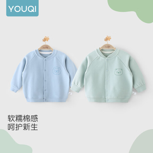 Youqi baby clothes spring and autumn thin coats outfits boys and girls cardigans toddlers tops baby spring clothes
