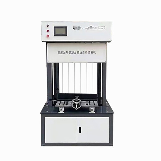 
Autoclaved air-filled block cutting machine Concrete forming brick automatic cutting machine GB/T11969-2020